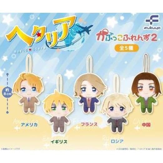 Amazon.co.jp: ヘタリア かぷっこふれんず2 全5種セット ぬいぐるみ
