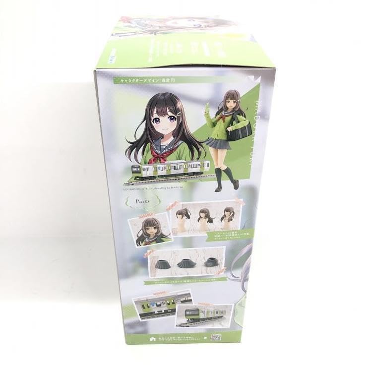 Amazon | 【中古】結城 まどか【冬服うぐいすカラーVer.】With