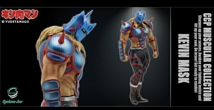 Amazon.co.jp: CMC NO.EX ケビンマスク アドベント 原作 サファイア