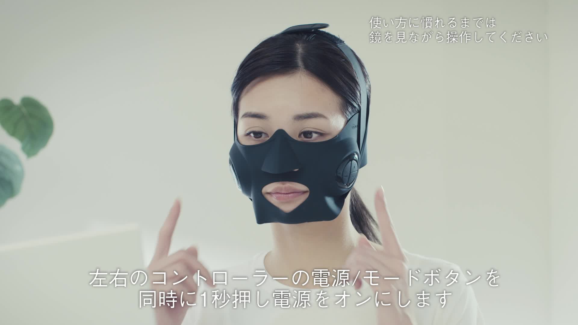 Amazon.co.jp: ヤーマン EMS美顔器 メディリフト ブラック EP14BB