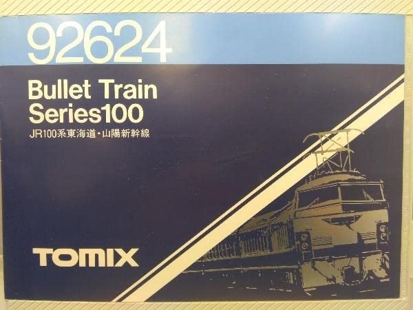 Amazon.co.jp: 動作確認済 Nゲージ TOMIX 92624 JR 100系 東海道・山陽
