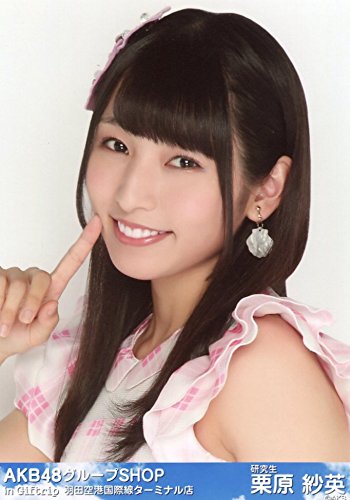 Amazon.co.jp: HKT48 公式生写真 羽田空港国際線ターミナル店 HKT48ver