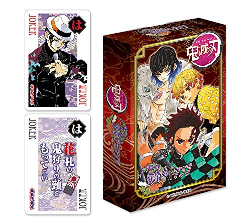 鬼滅の刃 トランプ ジャンプフェスタ 未開封 b 鬼滅の刃 トランプ