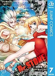 Amazon.co.jp: Dr.STONE 27 (ジャンプコミックスDIGITAL) 電子書籍