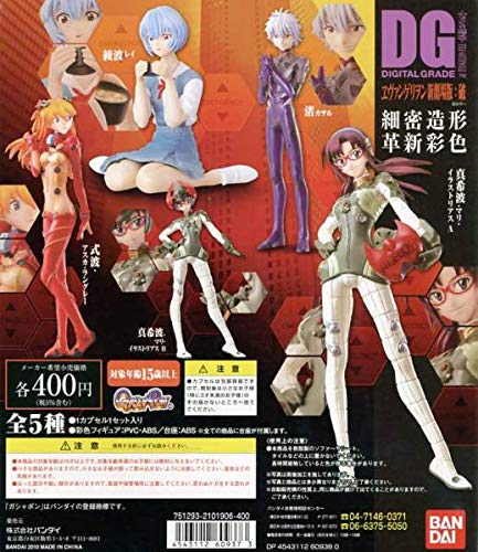 Amazon.co.jp: DG エヴァンゲリヲン新劇場版:破・エヴァ 貞本義行