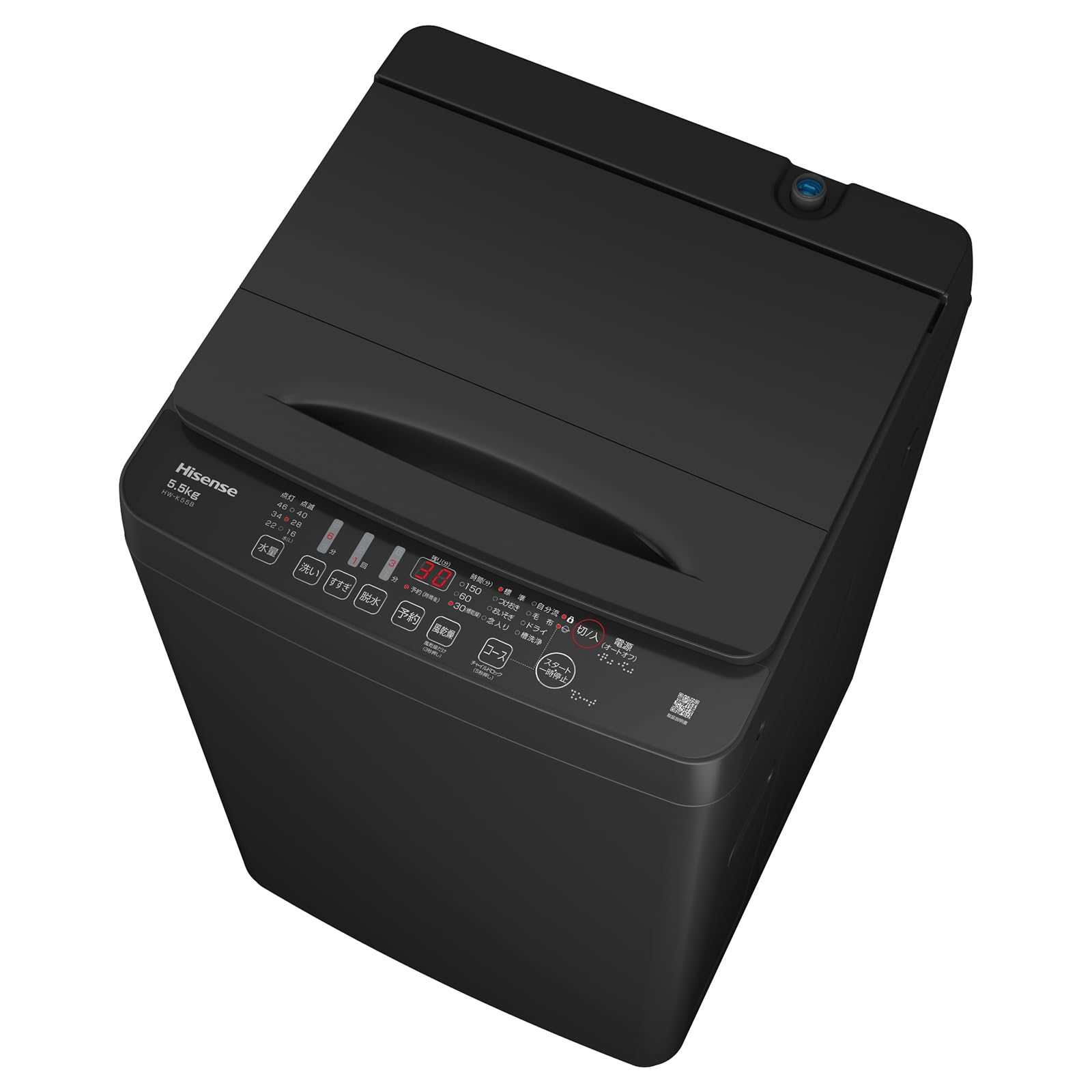 Amazon.co.jp: ハイセンス 洗濯機 5.5kg 1-2人用 スリム 最短14分洗濯