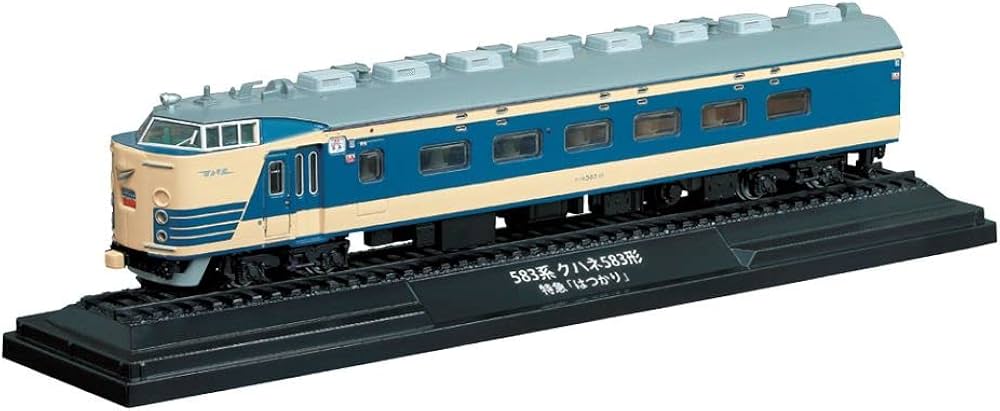 鉄道車両 金属モデルコレクション 8号 (583系 クハネ583形 特急「は