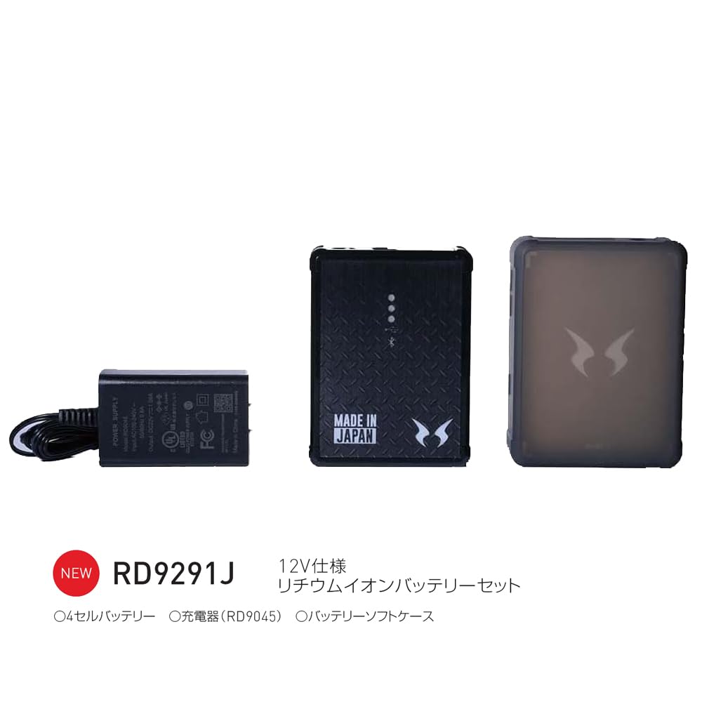 Amazon.co.jp: 【RD9291J】 サンエス 空調風神服 12V仕様リチウム