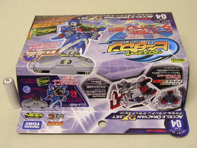 Amazon.co.jp: □ クロスファイトビーダマン CB-04 アクセル