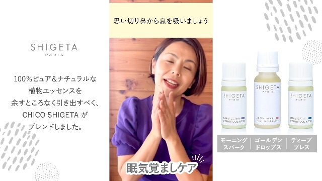 Amazon.co.jp: SHIGETA(シゲタ) イノセントピュリティー 15ml