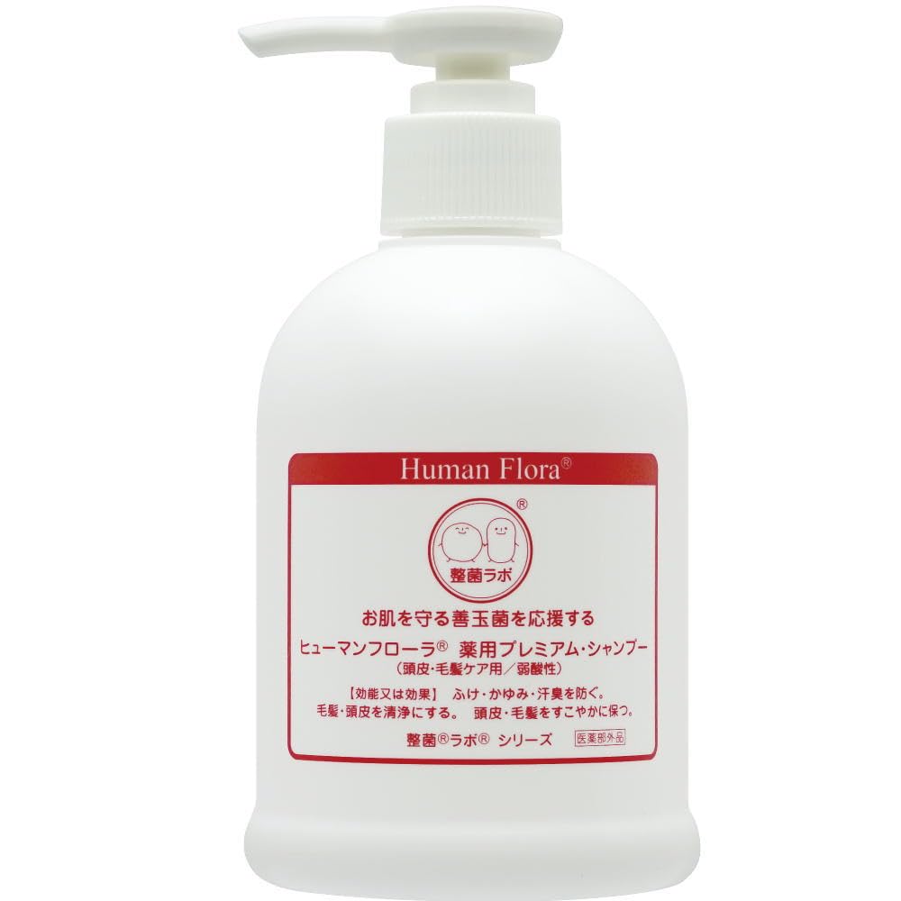Amazon | ヒューマンフローラ 薬用頭皮毛髪セット（医薬部外品
