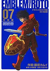 Amazon.co.jp: ドラゴンクエスト列伝 ロトの紋章 完全版 13巻