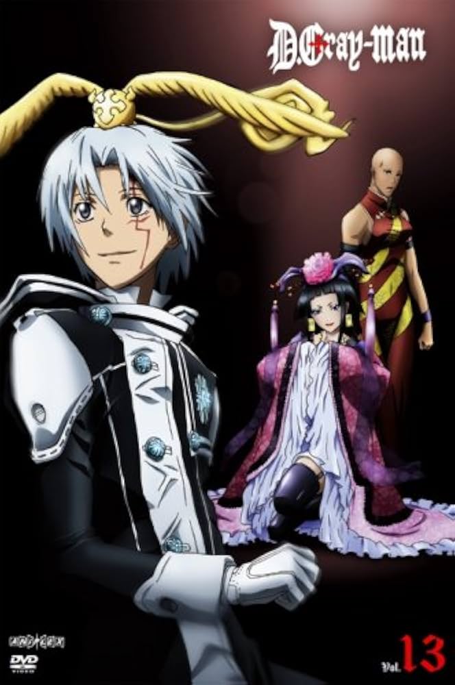 Amazon.co.jp: D.Gray-man 13〈通常版〉 [DVD] : 滝口順平, 東地宏樹