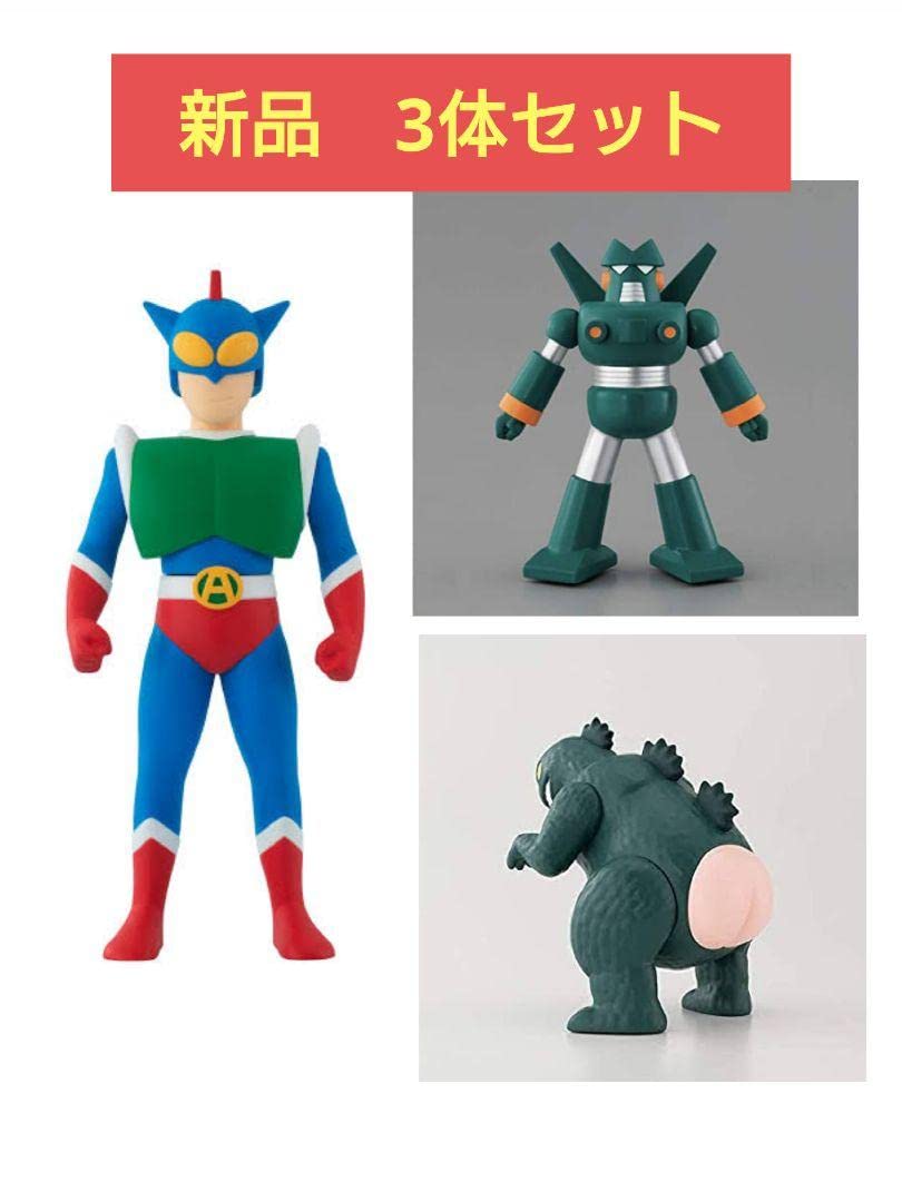 Amazon.co.jp: アクション仮面 シリマルダシ カンタムロボ ソフビ