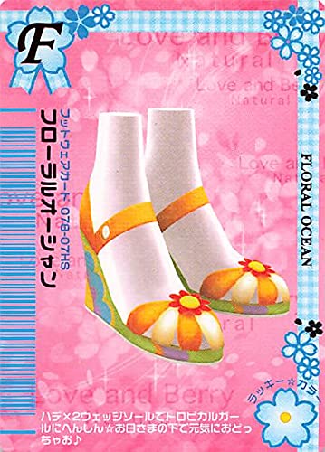 Amazon.co.jp: オシャレ魔女 ラブandベリー フローラルオーシャン N