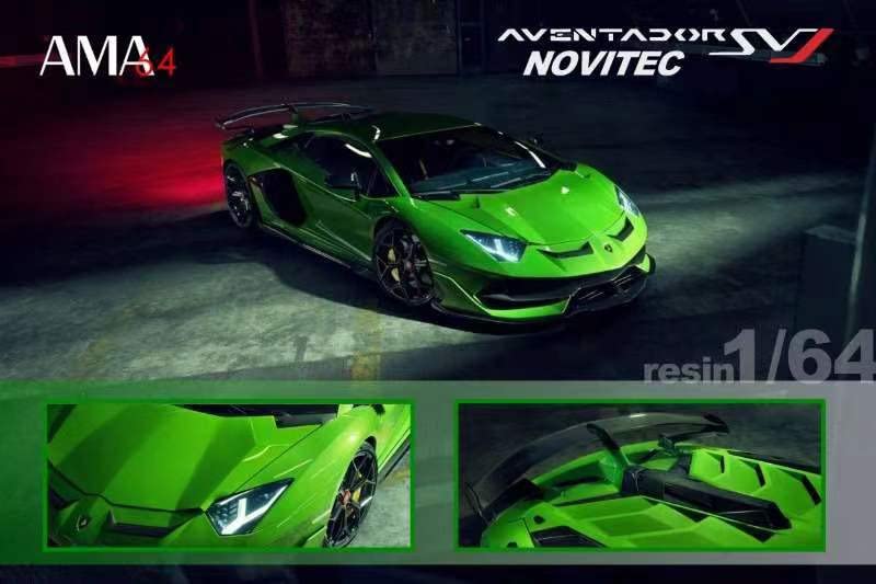 Amazon | 1/64 AMA 64 ランボルギーニ アヴェンタドール ノビテック