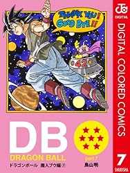 Amazon.co.jp: DRAGON BALL カラー版 魔人ブウ編 7 (ジャンプ