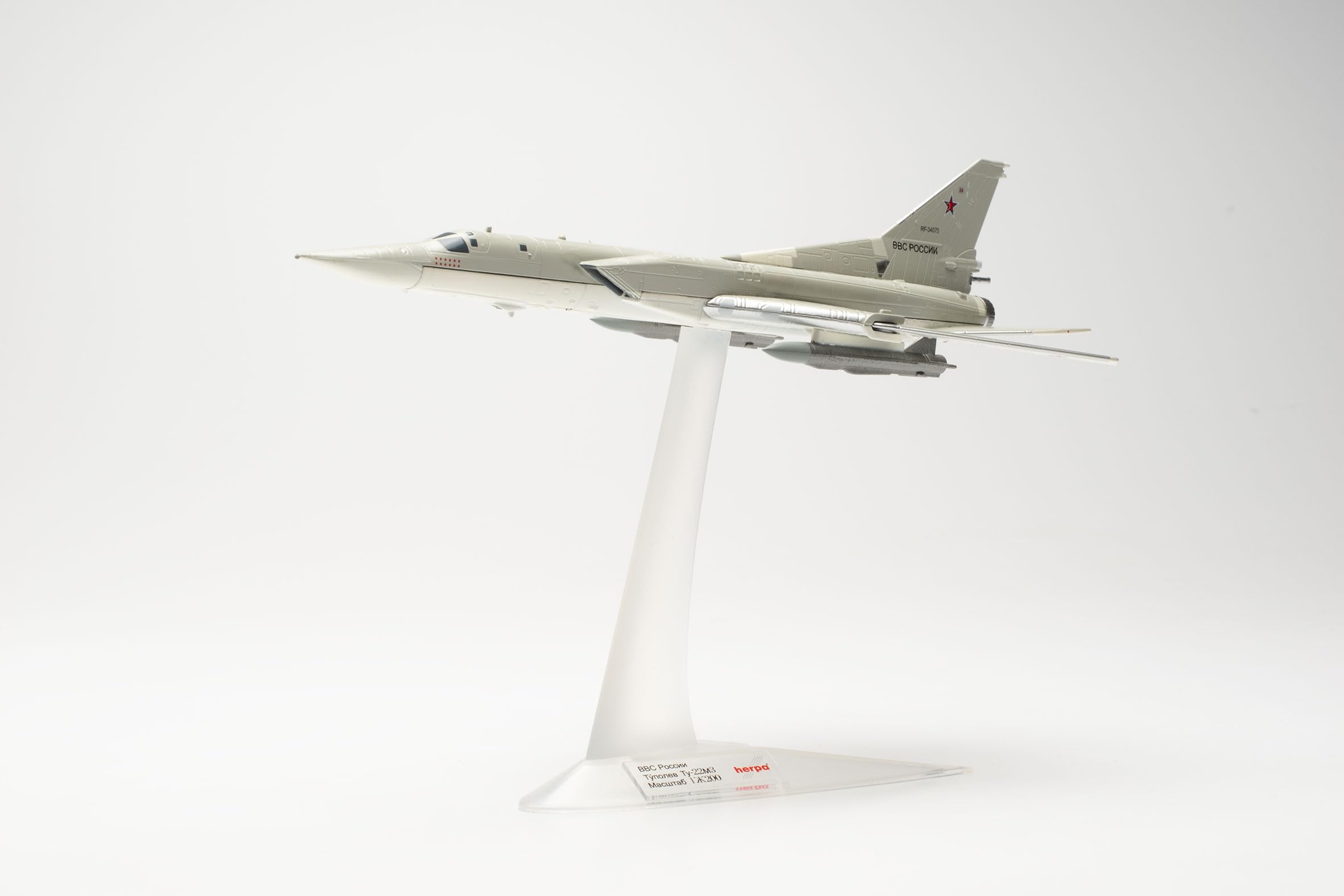 Amazon.co.jp: Herpa 572156 飛行機 ロシア軍 ツポレフ TU-22M3 バック