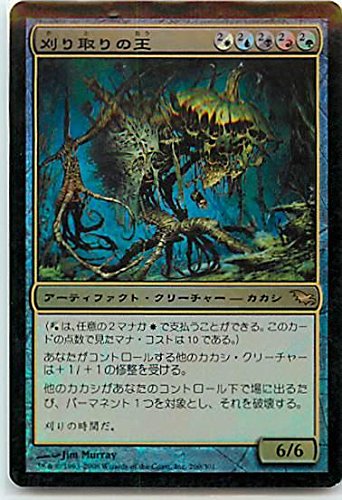 Amazon.co.jp: マジックザギャザリング MTG 茶（アーティファクト