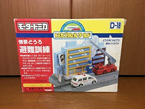 Amazon.co.jp: 廃盤 モータートミカ プラロード 情景どうろ 避難訓練 D