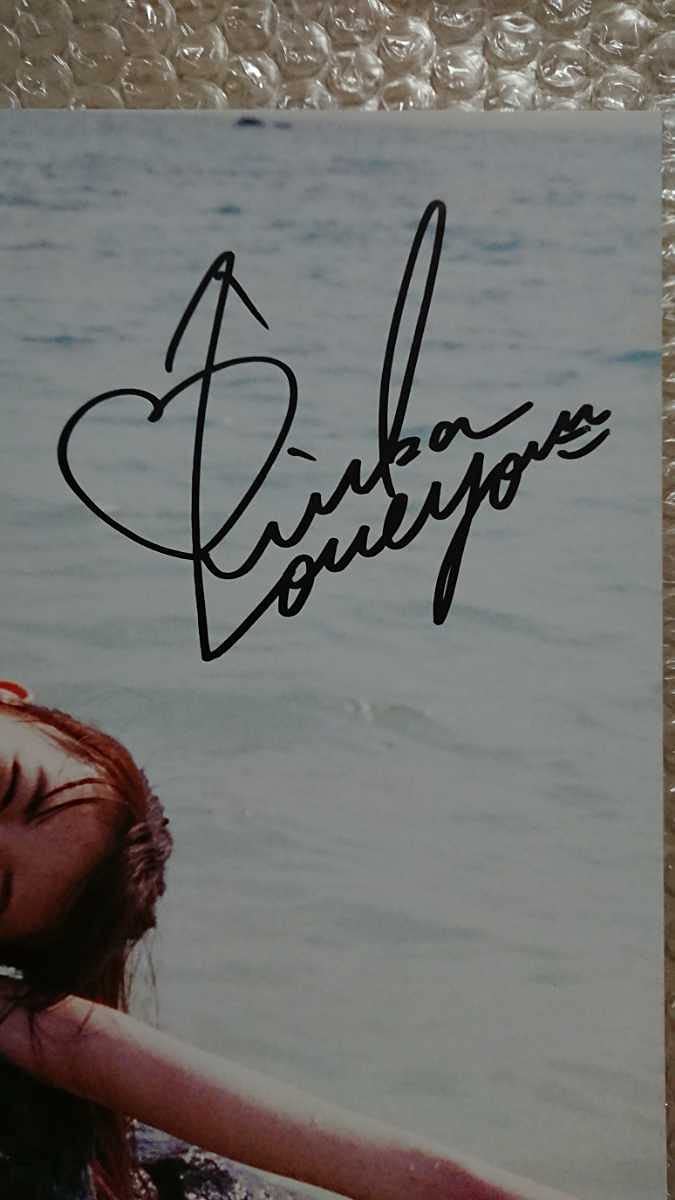 Amazon.co.jp: 初版 直筆サイン入り 久間田琳加 写真集 スタイルブック