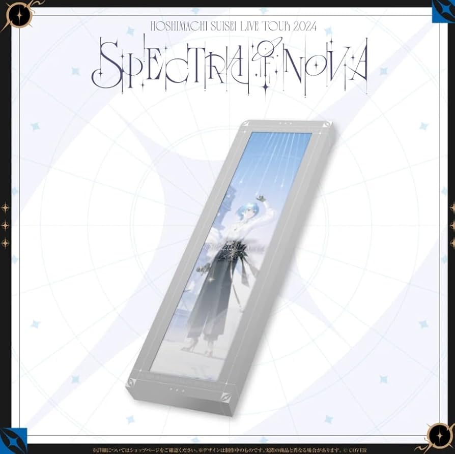 Amazon.co.jp: 星街すいせい Hoshimachi Suisei Live Tour 2024