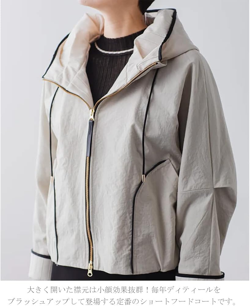 Amazon | [ラリアムー]Lallia Mu キルトフードショートコート ブルゾン