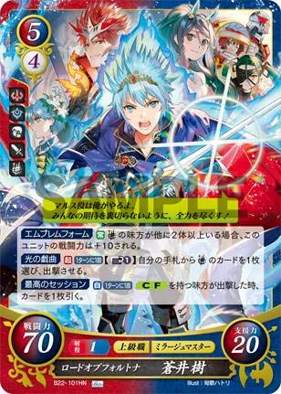 新品未開封 ファイアーエムブレム サイファ 第22弾 英雄たちの凱歌 BOX