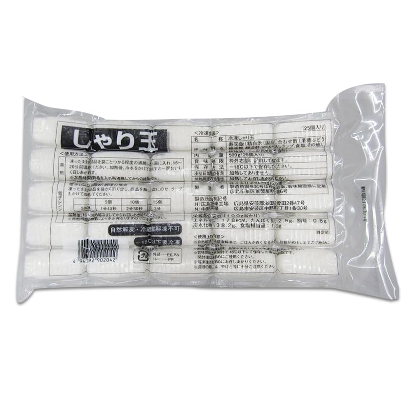 Amazon.co.jp: しゃり玉 寿司飯 20g×25個入 すしめし 鮨 すし ご飯