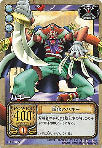 Amazon.co.jp: カードダス ハイパーバトル ワンピース From TV