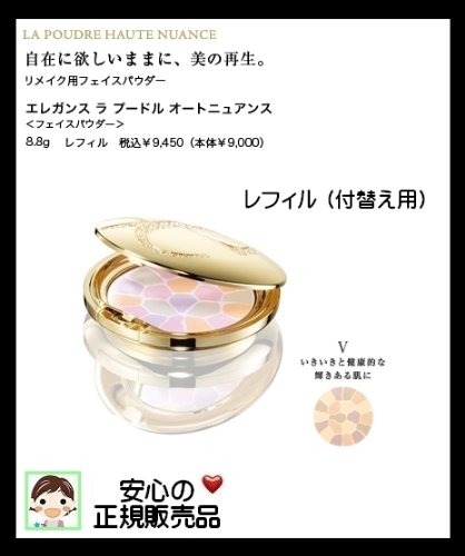 Amazon | Elegance エレガンス ラ プードル オートニュアンス 5:V