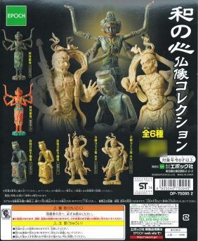 Amazon.co.jp: 和の心 仏像コレクション(再販) ［6.阿修羅像(極彩色