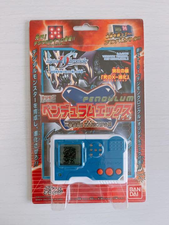 Amazon.co.jp: デジモンペンデュラムX エックス 15 : ホビー