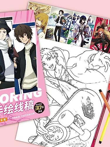 Amazon.co.jp: SHAOYAO 文豪ストレイドッグス 手描き本 太宰治 中島敦