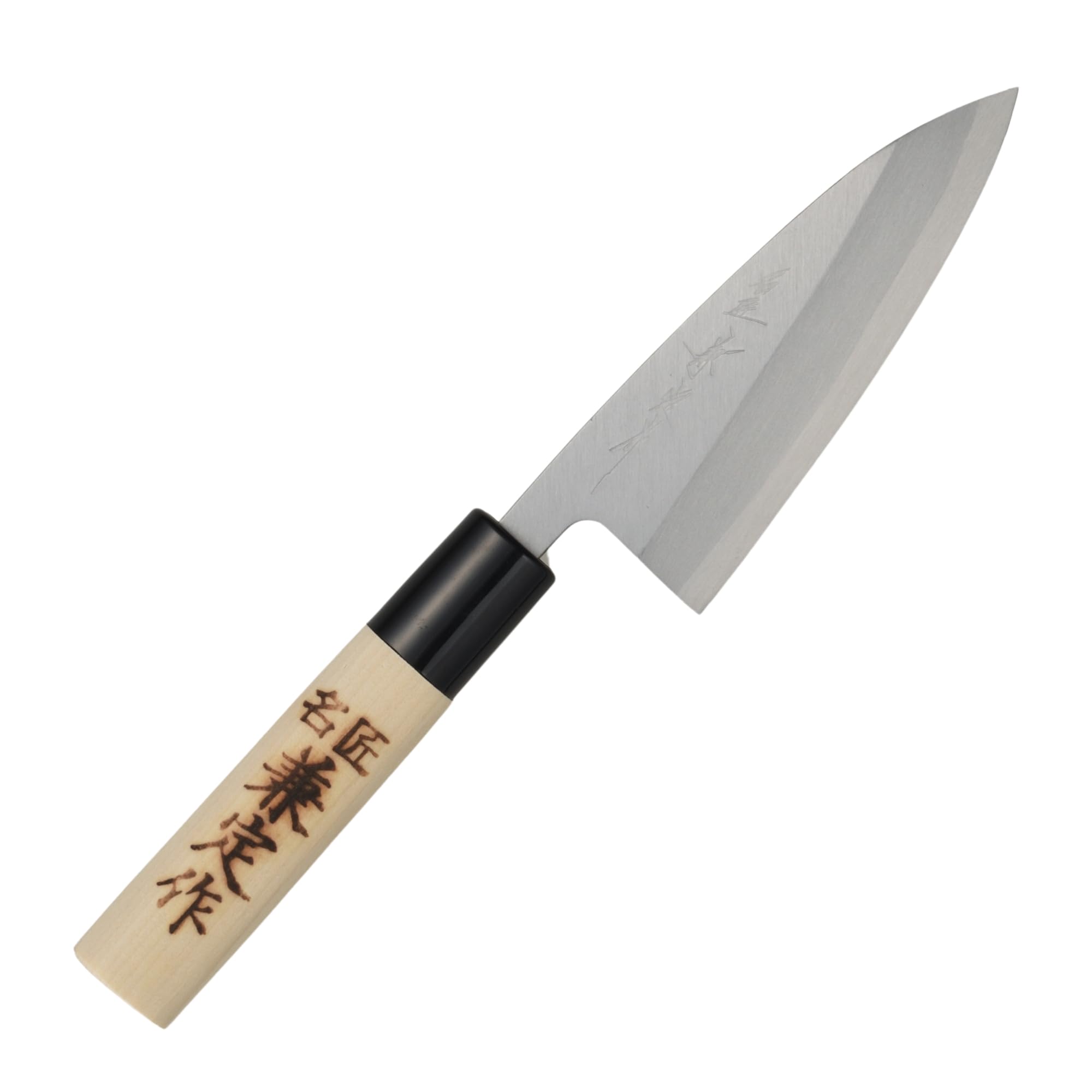 01475 包丁 マグロ包丁 玉鋼製 刃文綺麗 墨流し 切味抜群 未使用品