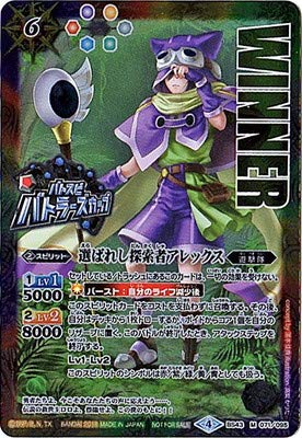 Amazon.co.jp: バトルスピリッツ/【バトスピバトラーズカップ】BS43
