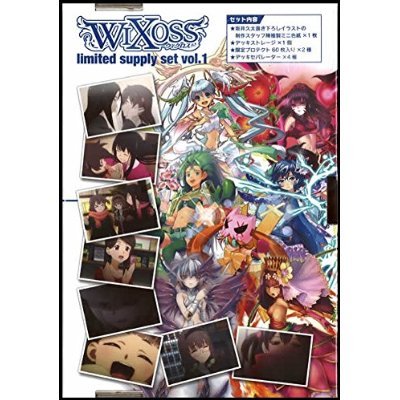 Amazon.co.jp: -Wixoss Limited Supply Set VO.1 : Hobbies