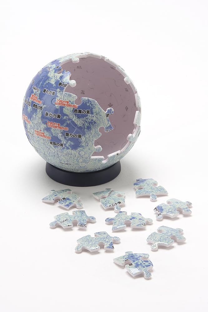 Amazon | やのまん(Yanoman) 60ピース ジグソーパズル 3D球体パズル