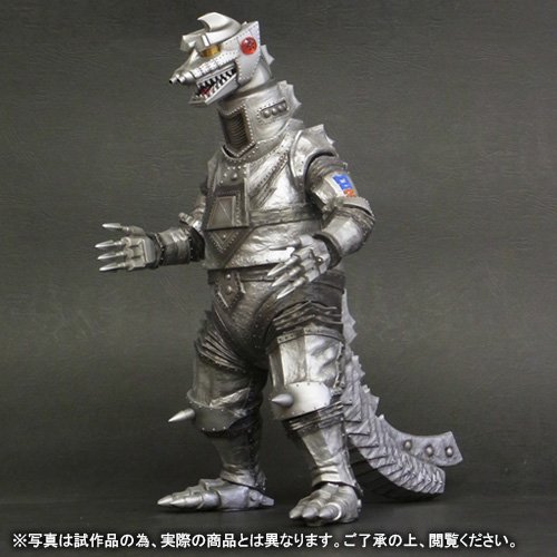 Amazon.co.jp: 東宝30cmシリーズ メカゴジラ 1975 少年リック限定版