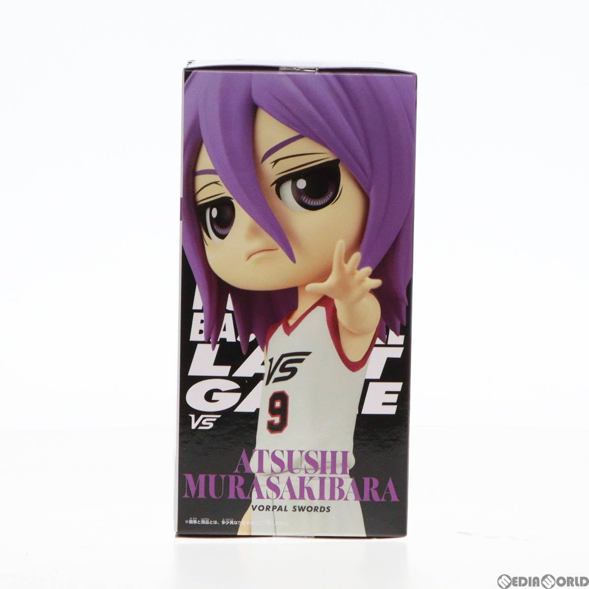 Amazon.co.jp: [FIG]紫原敦(むらさきばらあつし) 黒子のバスケ Q