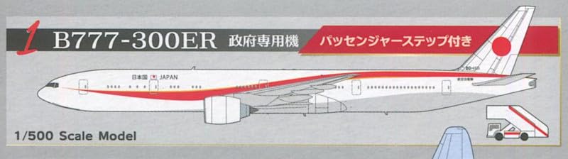 Amazon | F-toys/エフトイズ 1/300・1/500 日本の輸送機コレクション