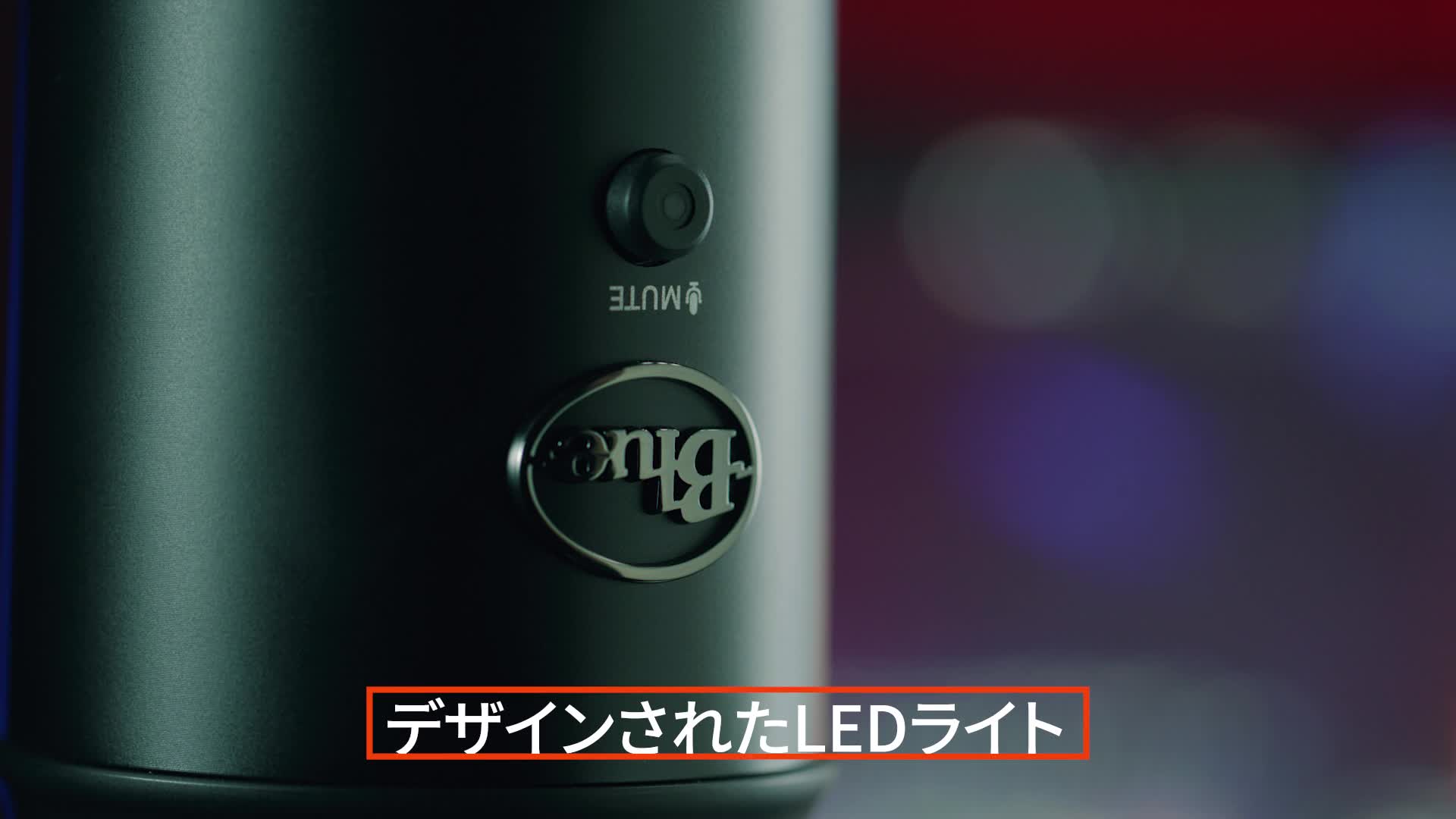 Amazon.co.jp: Logicool G Blue Yeti ゲーミングマイク BM400MB USB