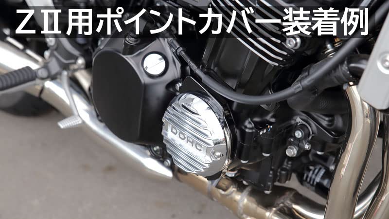 Amazon | キジマ(Kijima) Z900RS/CAFÉ/SE('19-) バイクパーツ パルサー