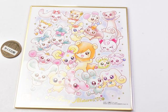 Amazon | プリキュア 色紙ART 20周年special 3 [10.妖精集合1(ゴールド