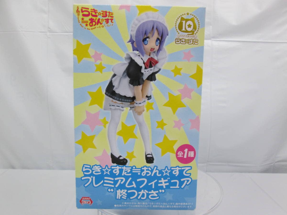 Amazon | 美少女フィギュア セクシー らき☆すた 柊つかさ らきすた