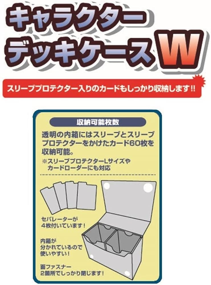 Amazon.co.jp: キャラクターデッキケースW 喫茶ステラと死神の蝶「四季