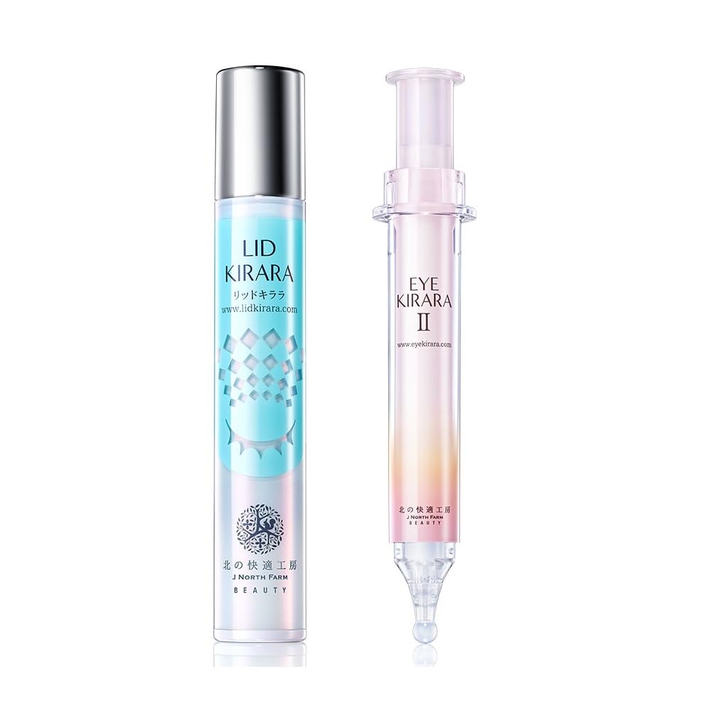 Amazon.co.jp: 北の快適工房 リッドキララ＆アイキララII : ビューティー