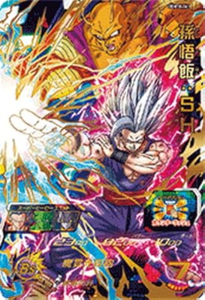 Amazon.co.jp: スーパードラゴンボールヒーローズ UGM10-061 孫悟飯