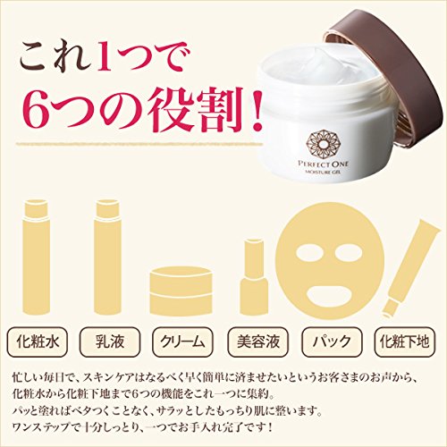 Amazon.co.jp: ラフィネ パーフェクトワン モイスチャージェル 新日本