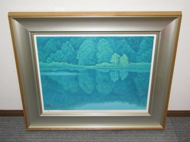 Amazon.co.jp: 真作東山魁夷 リトグラフ 新復刻画「緑の湖畔」額装